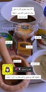 ماسك الشعر القناع المعجزه natural honey photo