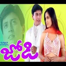 Jodi 1999 Tamil Mp3 Songs Download Masstamilan Tv