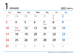 Maybe you would like to learn more about one of these? 2020 2021 å¹´ ã‚·ãƒ³ãƒ—ãƒ« ã‚«ãƒ¬ãƒ³ãƒ€ãƒ¼ 1ãƒ¶æœˆ A4 ãƒ¨ã‚³ ç„¡æ–™ãƒ€ã‚¦ãƒ³ãƒ­ãƒ¼ãƒ‰ å°åˆ· ã¡ã³ã‚€ã™ã‚«ãƒ¬ãƒ³ãƒ€ãƒ¼