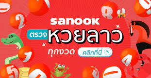à¸«à¸§à¸¢à¸¥à¸²à¸§ à¸•à¸£à¸§à¸ˆà¸«à¸§à¸¢à¸¥à¸²à¸§ 26 à¹€à¸¡à¸©à¸²à¸¢à¸™ 2564 àº«àº§àºàº¥àº²àº§ à¸•à¸£à¸§à¸ˆà¸«à¸§à¸¢à¸¥à¸²à¸§à¸§ à¸™à¸™