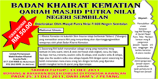 Penerima bantuan sara hidup (bsh) berhak mendapat bantuan khairat kematian sebanyak rm1,000. Badan Khairat Kematian Qariah Masjid Putra Nilai Negeri Sembilan Persatuan Penduduk Taman Desa Jati Acacia Park