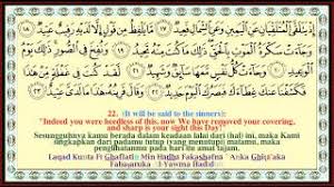 Surah al qaf ayat 22 mp3 & mp4. Surah On Page 518 520 Qaf Coloured Transliteration Al Quran Cute766