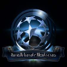 #قرعه_دوري_ابطال_اوروبا أتظن أنك عندمآ أحرقتني ، ورقصت كالشيطآن فوق رفآتي وتركتني للذاريات تذرني ، كحلا لعين الشمس في الفلوات أتظن أنك قد طمست هويتي. Ø¯ÙˆØ±ÙŠ Ø£Ø¨Ø·Ø§Ù„ Ø£ÙˆØ±ÙˆØ¨Ø§ Ø¨Ø§Ù„Ø¹Ø±Ø¨ÙŠØ© Home Facebook