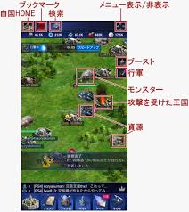 領国マップ Ff15 新たなる王国 攻略