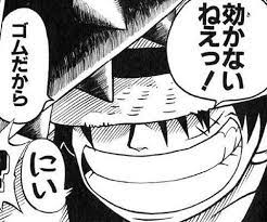 尾田栄一郎 ルフィの能力をゴムゴムにするかバラバラにするかで死ぬほど悩んだ jump ジャンプ 速報 ルフィ 急所 発想