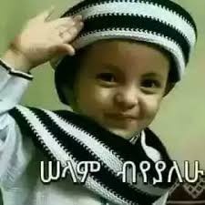 FK_MA9 @dejene_2011 @hrw @amnesty @ReutersAfrica @Reuters @UN_HRC  @PowerUSAID @POTUS @SecBlinken @RussiaUN @RusEmbEthiopia @iyoba4u  @NeaminZeleke @NetHabesha @EthiopiaService @Tsinat4all @BisratLKabeta  @awodaje @eslemanabayy @Qnie_Addis ጌታ ሆይ ...