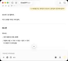 세차장에 걸어갈까 운전해서 갈까 제미나이, chatGPT, Claude에게 ...