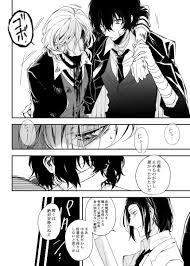 twitter 中原中也 イラスト 太宰治 中原中也 中原中也