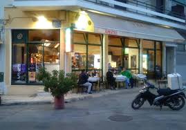 See more of πετραλωνα on facebook. Pshtopwleio H Parea Soyblakia Kempap Delivery Petralwna