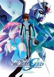 機動戦士ガンダムSEED HDリマスター