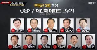 정의당이 14일 류호정 의원과 말싸움을 벌인 문정복 더불어민주당 의원을 향해 사과를 요구했다. êµ­í† ìœ„ ì•¼ë‹¹ ê°„ì‚¬ ì„ ìž„ ë'ê³  ì‹œëŒ ë¬¸ì •ë³µ ë¶€ë™ì‚° 3ë²• ì°¬ì„±í•œ ì¸ì‚¬ ì•„ì‹œì•„ê²½ì œ