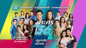 Jun 24, 2021 · เจอตัวแล้ว! à¸¥à¸°à¸„à¸£à¸Š à¸­à¸‡ 36 à¸ªà¸™ à¸à¹€à¸‚ à¸¡à¹€à¸• à¸¡à¸ˆà¸­ Youtube