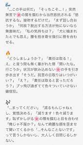 ボード 鬼滅話 エロ含む のピン