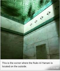 الكعبة Kaba Mecca Madinah Beautiful Mosques