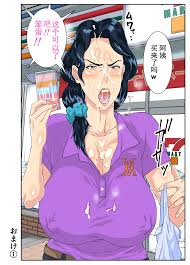 モスキートマン お母さんいただきま～スw 中国翻訳