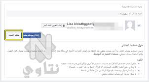 ‏‎floating on the nile right in the heart of zamalek, the blue nile boat is one of cairo's favourite. Ø¥Ù†Ø´Ø§Ø¡ Ø­Ø³Ø§Ø¨ ÙÙŠØ³Ø¨ÙˆÙƒ Ø¨Ø¯ÙˆÙ† Ø±Ù‚Ù… Ù‡Ø§ØªÙ Ø£Ùˆ Ø¥ÙŠÙ…ÙŠÙ„ ÙÙŠ Ø«ÙˆØ§Ù†ÙŠ