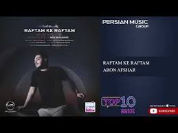 Арун афшар сурдхои бехтарин aron afshar top best songs 2020. Aron Afshar Top 10 Songs 10 Gonai Behtarin Surudhoi Aron Afshor Youtube