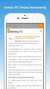We supply htc unlock codes for 648 htc cell phone models. Unlock Htc Phone Unlocking360 Com For Android Apk Download