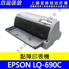 Zubehör für ihr epson gerät günstig bestellen bei tonerpartner.de. éŸ‹æ©ç§'æŠ€ å«ç™¼ç¥¨å¯ä¸Šç¶²ç™»éŒ„ Epson Lq 690c é»žé™£å¼å°è¡¨æ©Ÿ è¦çš®è³¼ç‰©
