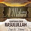 Bacaan doa iftitah dalam rumi. 1