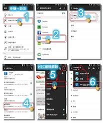 一般來說，能在港台兩地或是在日韓歐美當地買到的android 裝置，無論是手機或平板，都會內建 google play 商店。以目前play 商店上豐富且多樣化的應用程式(app) 與遊戲 . åˆ†äº«ä¸€å€‹htc çš„ç€è¦½å™¨ ç¬¬3é  Mobile01