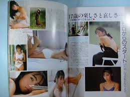 Beppin増刊 「大海賊」 Vol.7 1988年11月号 特集・増田未亜 木原美智子 川越美和 新田まゆみ（諏訪野しおり） 地球防衛少女イコちゃん  item details | JDirectItems Auction | One Map by FROM JAPAN