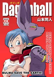 Bulma ga Chikyuu o Sukuu - DragonBall Hentai Doujinshi