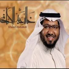 القرآن الكريم بصوت الشيخ خالد عبد الكافي Captain Hat Fashion Captain