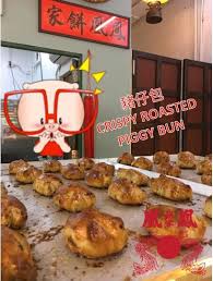 Chun fung wong • 1 個釘圖. Fung Wong é³³å‡°é¤…å®¶ Fung Wong Biscuits Non Halal Now Facebook