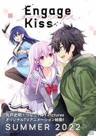 丸戸史明氏×つなこ氏×A-1 PicturesによるオリジナルTVアニメ「Engage Kiss」が2022年7月より放送スタート！ | Gamer