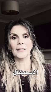 الاستحقاق ليس شيئًا ننتظره…, هو شيء نتذكره., كثير منّا يعتقد أن الاستحقاق  شيء نحتاج أن نكسبه…, أن ننجح أكثر، نتألم أكثر، أو ننتظر “الوقت المناسب”  لنسمح لأنفسنا بالسعادة., الحقيقة؟, الاستحقاق ليس ...