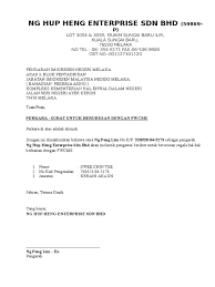 Bank islam | jawatan kosong di koperasi bank islam permohonan adalah diperlawa kepada seluruh masyarakat malaysia yang berkelayakan bagi memenuhi kekosongan jawatan sebagai kerani akaun koperasi. Application Fwcs Docx