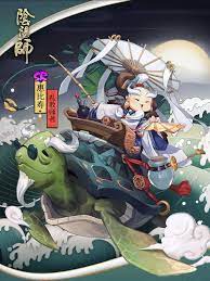 情報 陸服 惠比壽新外觀情報 陰陽師onmyoji 哈啦板 巴哈姆特 traditional art prints anime artwork character design