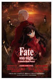 SPECIAL「Fate/stay night」TVアニメ公式サイト