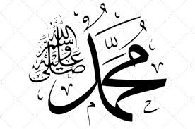 Shalawat nabi ma'tsuroh adalah shalawat yang kalimat, cara membaca, waktu membaca serta keutamaannya sudah diajarkan oleh rasulullah saw sendiri. Sholawat Nabi Ya Salam Alaika Lirik Lengkap Dan Terjemahannya Kumparan Com