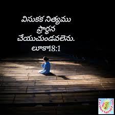 Telugu Bible Wallpapers Bible Quotes Telugu Bible Qoutes Bible Quotes