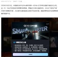AI制作短剧，AI漫剧- 伊人学社