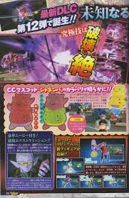 Join 300 players from around the world in the new hub city of conton & fight with or against them. Dragon Ball Hype On Twitter Dragon Ball Xenoverse 2 Hakaishin Toppo Dlc Hq Scans