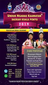 Unduk ngadau ranau 2021 qna dan keputusan rasmi pemenang. Unduk Ngadau Kaamatan Kuala Penyu 2021 Home Facebook