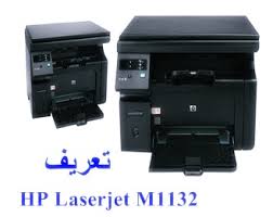 This driver package is available for 32 and 64 bit pcs. ØªØ¹Ø±ÙŠÙ Ø·Ø§Ø¨Ø¹Ø© Hp 2130 Ù„Ù„Ù…Ø§Ùƒ