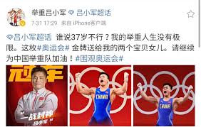 吕小军肌肉爆炸图片 2002年 ，进入天津市举重队 ;2003年首次进入国家举重队 ，练习69公斤级。 2009年到2013年，吕小军在奥运会、世锦赛两大赛先后9次夺冠，6次打破世界纪录，大器晚成的吕小军已经成为中国举重史上划时代的人物 Qnwpgfvxcn5f4m