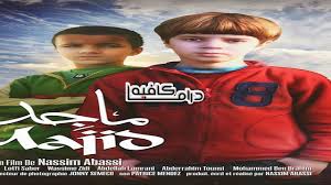 افلام 2023 اون لاين