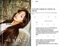 아이들 보기를 돌같이 하던 황제가 갑자기 아이들을 찾는다. Frh 1bppqsaa4m