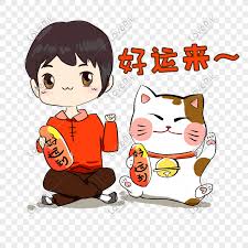 We did not find results for: Cute Boy Girl Congratulations Good Luck New Year Cartoon Illustr Png Image Psd File Free Download Lovepik 611452277