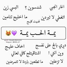 احبج حب غيره love quotes wallpaper love quotes photos quotes for book lovers