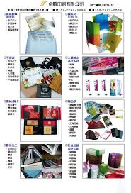 暨大顺医印刷品采购（重新实施）（编号：2020121fp1579590111989） 发布日期：2020年01月21日 | 标签： 49691192 gonggao ;广东省 2020.01.21 导出 é‡'é †å°åˆ·æœ‰é™å…¬å¸ Home Facebook