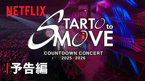 COUNTDOWN CONCERT 2025-2026 STARTO to MOVE
