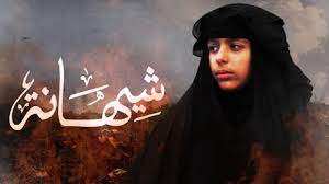 مشاهدة فيلم رومانسي رعب thanatomorphose مترجم للكبار فقط +21 كامل اون لاين بجودة عالية hd. ÙÙŠÙ„Ù… Ø´ÙŠÙ‡Ø§Ù†Ø© 2021 ÙƒØ§Ù…Ù„ Hd