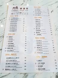 é«˜é›„ç¾Žé£Ÿ æ³¢æ³¢èŒ¶ æ˜Žè¯åº— ä¹…åå‹å–„åº— ä½Žæ¶ˆ70å…ƒå°±å¯ä»¥ååˆ°é£½çš„ç¶²ç¾Žé£²æ–™åº— è‰¾å¸ƒè•¾ ç—žå®¢é‚¦