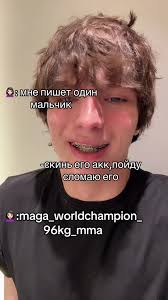 Maga_worldchampion_96kg_mma